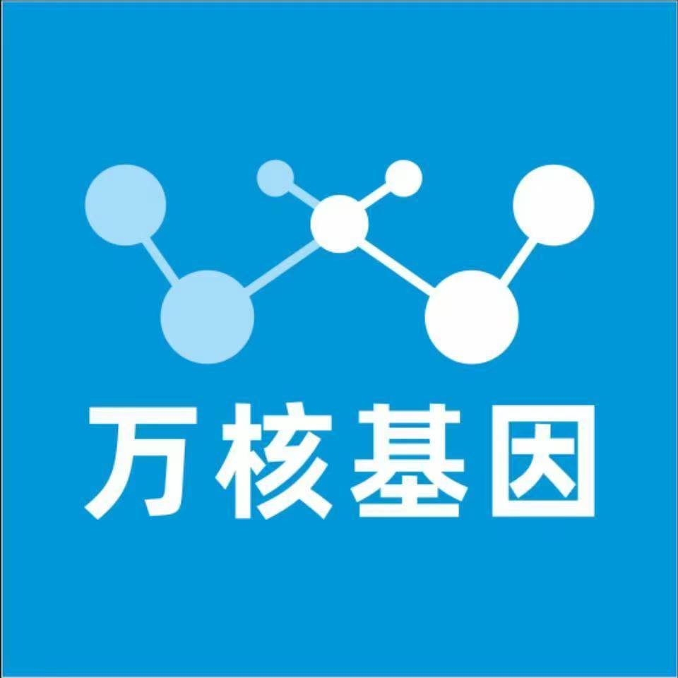 吕梁兴县万核基因亲子鉴定